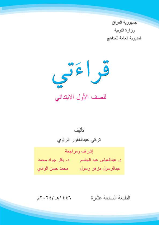 صورة الكتاب